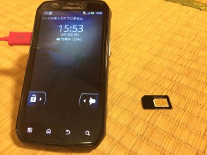 Motorola Photon(au isw11m)と無料SIM